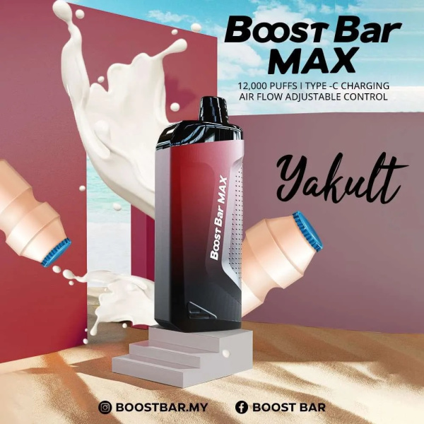 BOOST BAR MAX